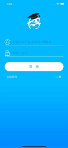 博乐学app官方版截图1