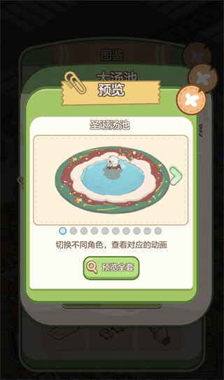 家具类题目攻略配图2