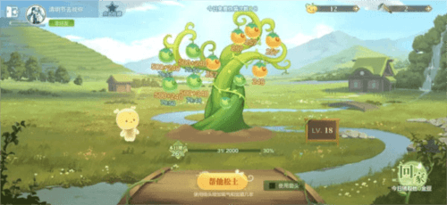 欢喜斗地主薅金豆技巧4