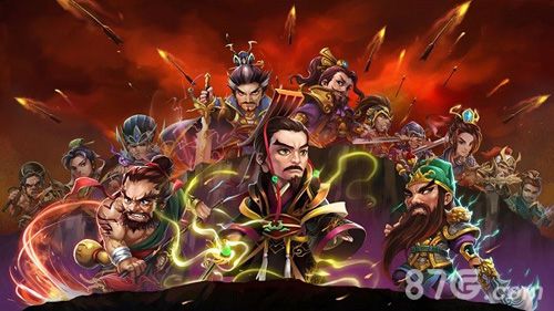 号令三国游戏宣传图