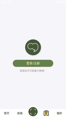 句象读书app最新版