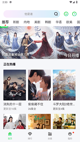 山海视频2023最新版