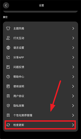 使用教程配图2