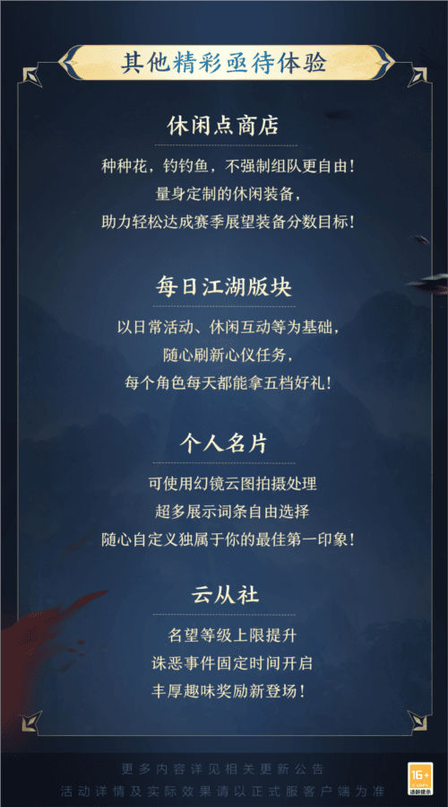 剑网35