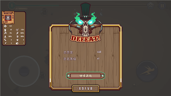 游戏攻略配图8