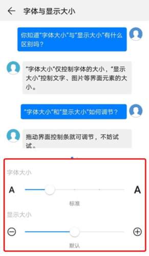 界面异常解决方法配图4