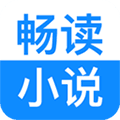 畅读小说阅读器官方版