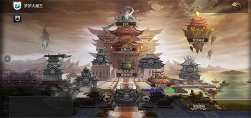 梦三国4