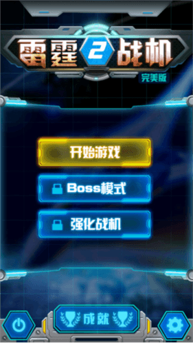 怎么玩配图2