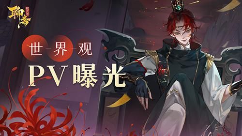 聊斋搜灵录1