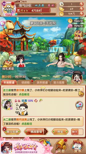 熹妃Q传6