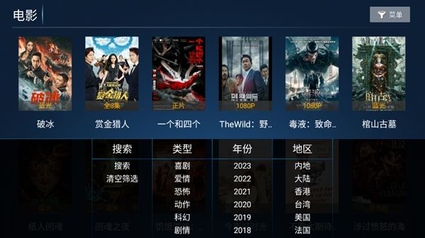 使用说明配图3