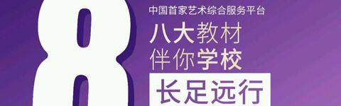 中联艺术app软件更新