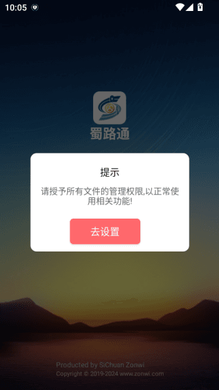 怎么登录配图1