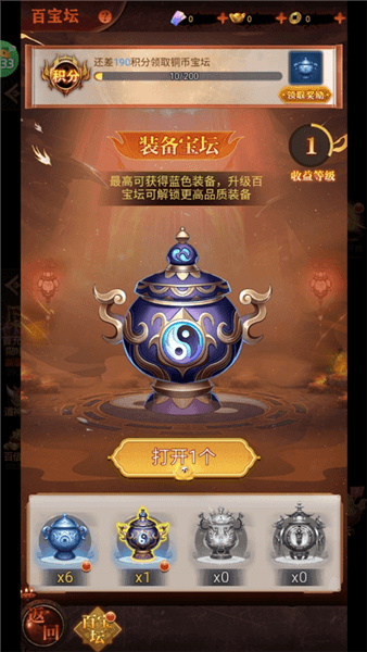 玩法攻略配图3