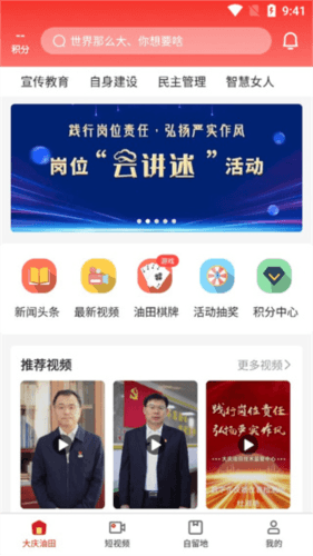 怎么登录/注册配图4