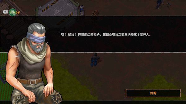 怎么玩配图3