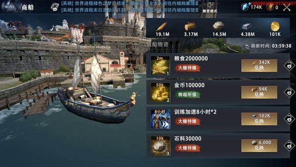 权力的游戏凛冬将至图片9