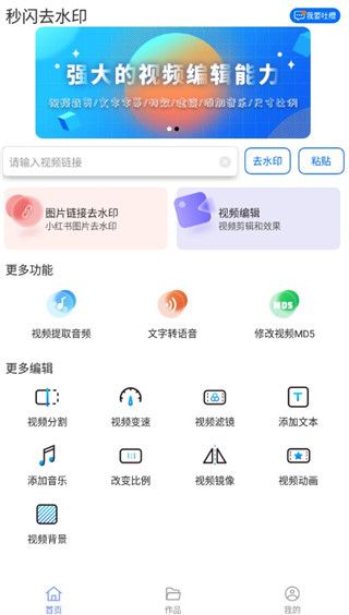 软件使用教程配图1