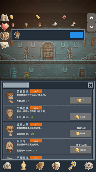 怎么玩配图4