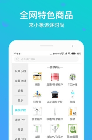 小象管家1