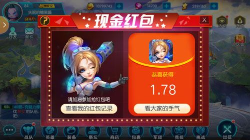 萌新出击3