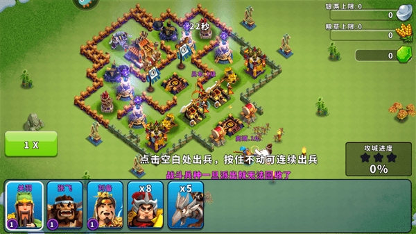 游戏怎么玩配图1