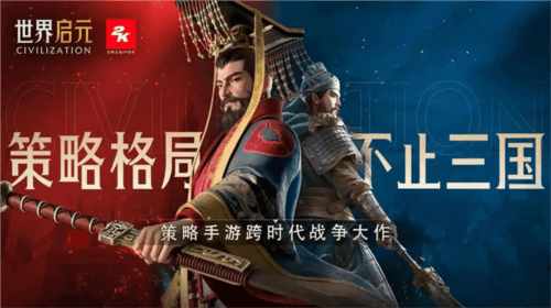 图片1.jpg 世界启元1