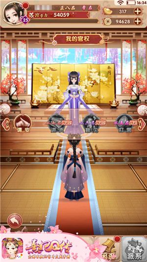熹妃Q传3