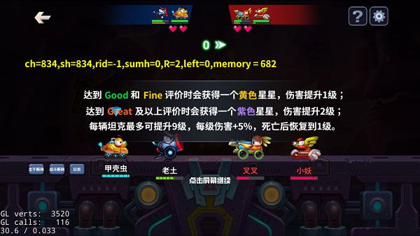 1分钟教会你提前预知敌人大招配图2