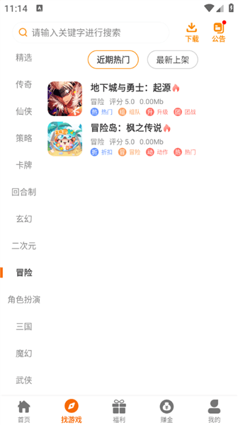 使用说明配图3