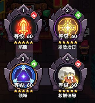 雷法攻略配图5