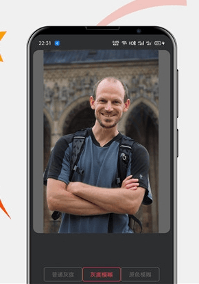 口袋证件照app软件截图2