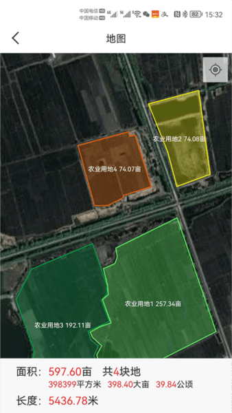 测亩易最新版图片2
