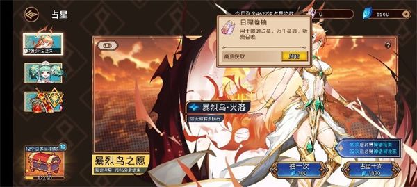 入门攻略配图2