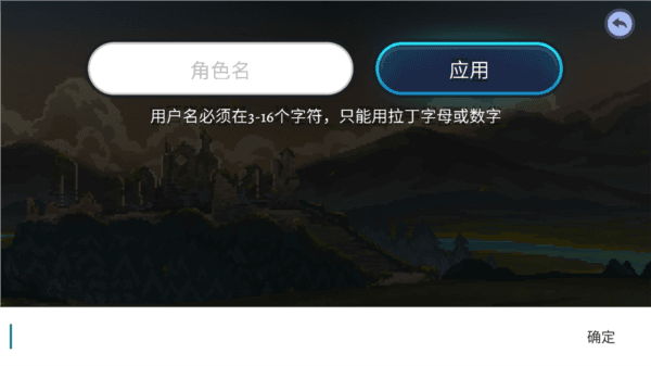 新手攻略配图2
