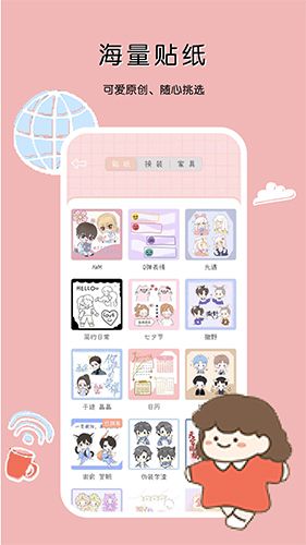 一本手帐app软件截图