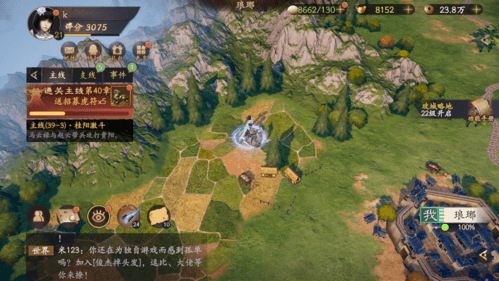 《乱世逐鹿》洛阳铲秘藏位置大全 乱世逐鹿洛阳铲秘藏具体位置大全12