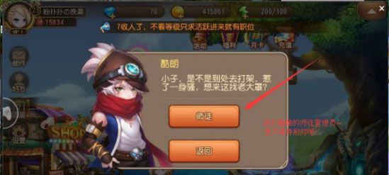 游戏攻略配图8