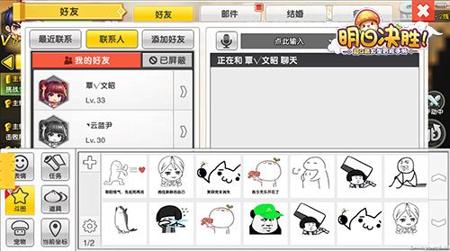 明日决胜!2