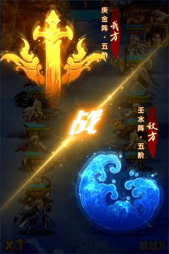大掌门2图片3