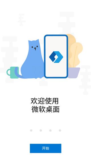 使用教程配图1