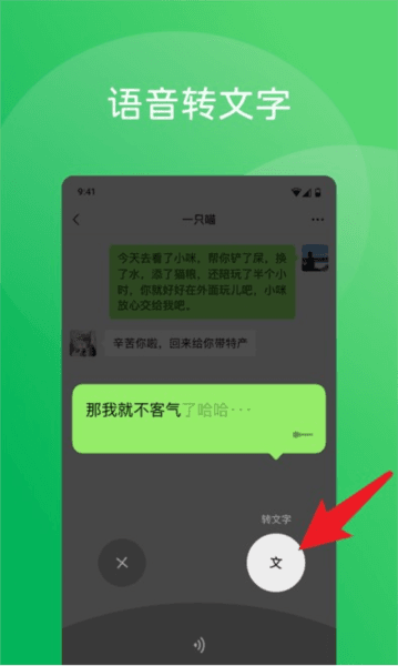 使用指南配图4