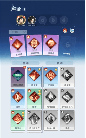 斗技攻略配图2