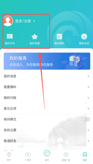如何使用配图1