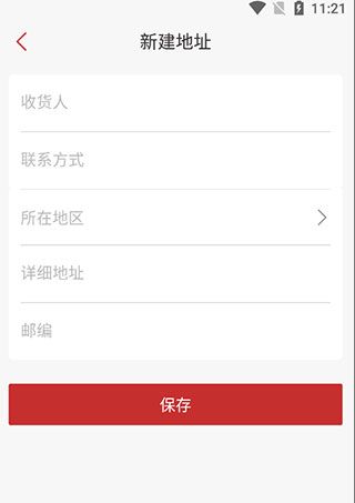 购书教程配图5
