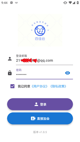 使用教程配图1