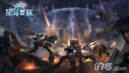 星际要塞原画