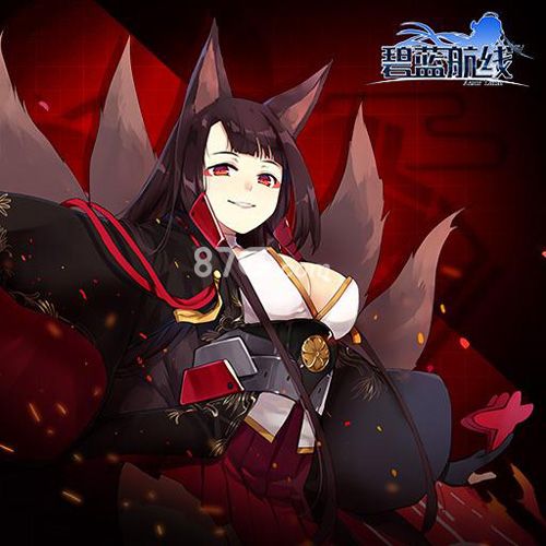 碧蓝航线御姐系舰娘