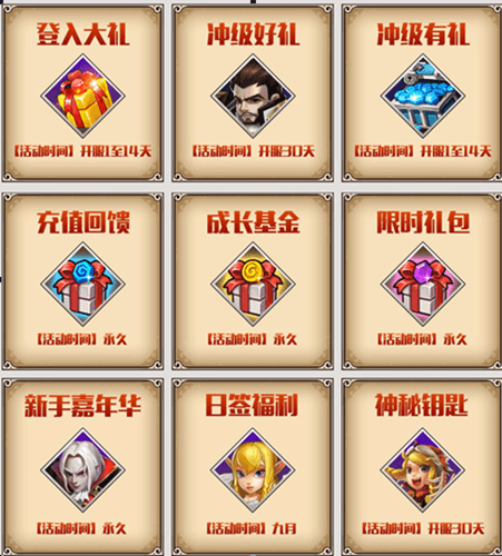 英雄连城5